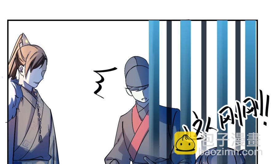 毒步天下：特工神醫小獸妃 - 第1話(3/4) - 7