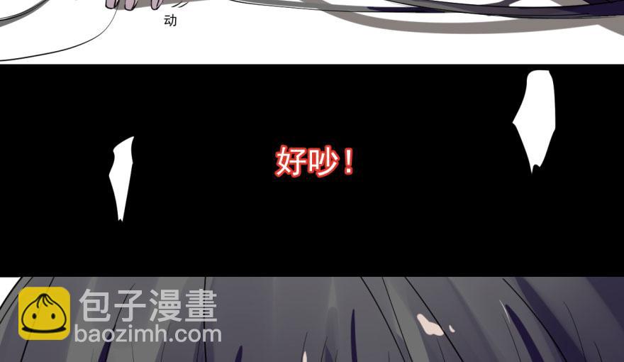 毒步天下：特工神醫小獸妃 - 第1話(1/4) - 7