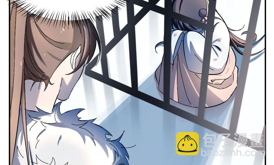 毒步天下：特工神醫小獸妃 - 第1話(3/4) - 6