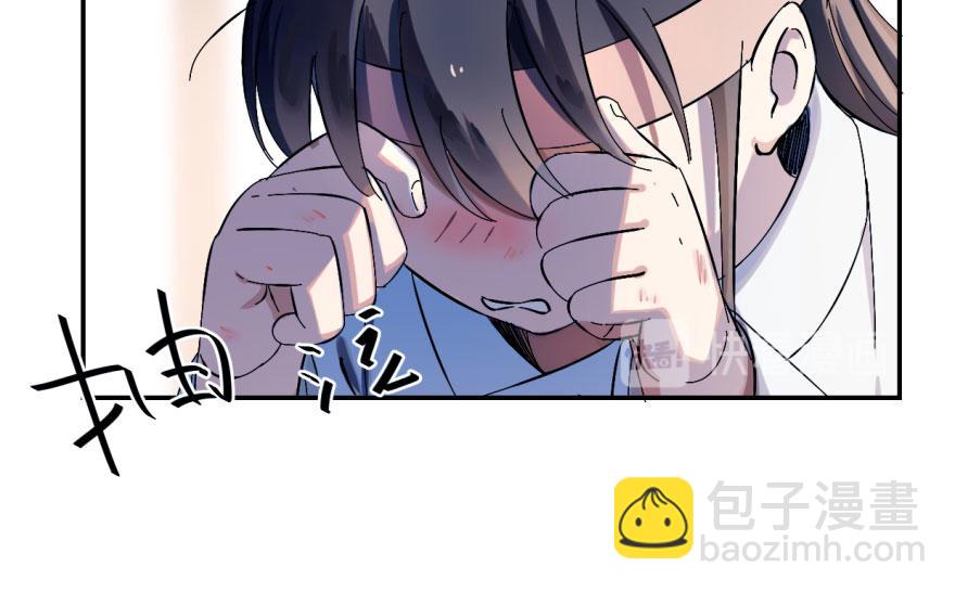 毒步天下：特工神醫小獸妃 - 第1話(4/4) - 3