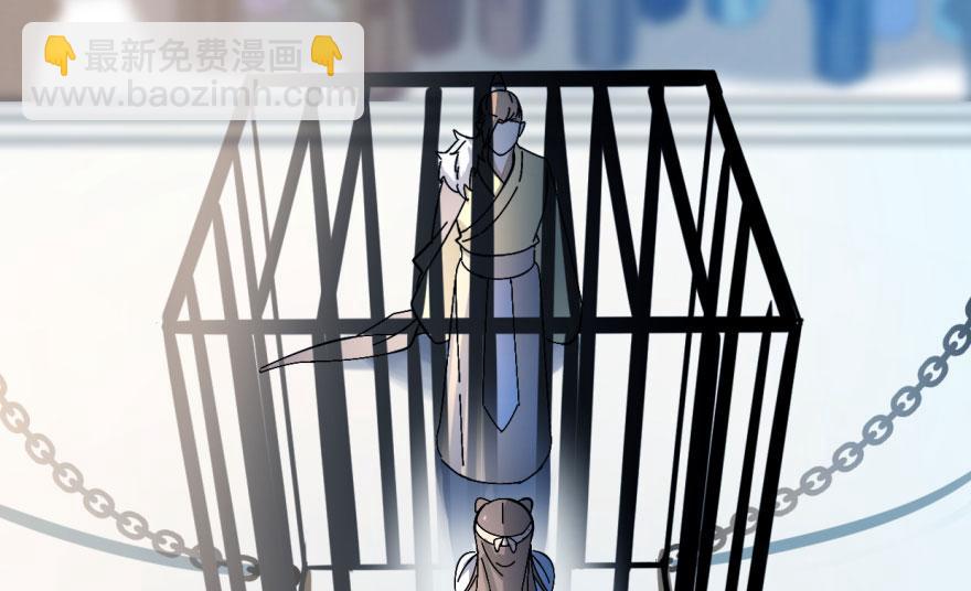 毒步天下：特工神醫小獸妃 - 第1話(4/4) - 1