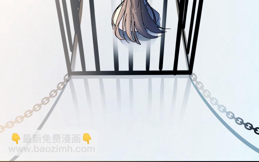 毒步天下：特工神醫小獸妃 - 第1話(4/4) - 2