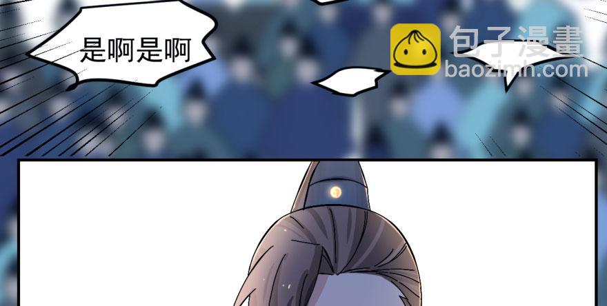 毒步天下：特工神醫小獸妃 - 第1話(4/4) - 4