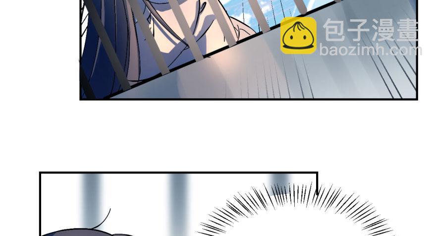 毒步天下：特工神醫小獸妃 - 第1話(4/4) - 4