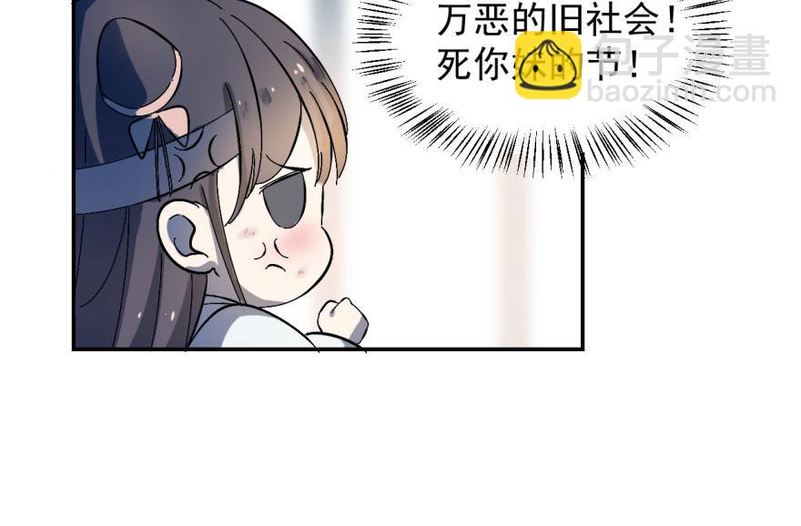 毒步天下：特工神醫小獸妃 - 第1話(4/4) - 5