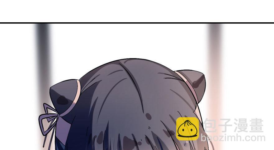 毒步天下：特工神醫小獸妃 - 第1話(4/4) - 1