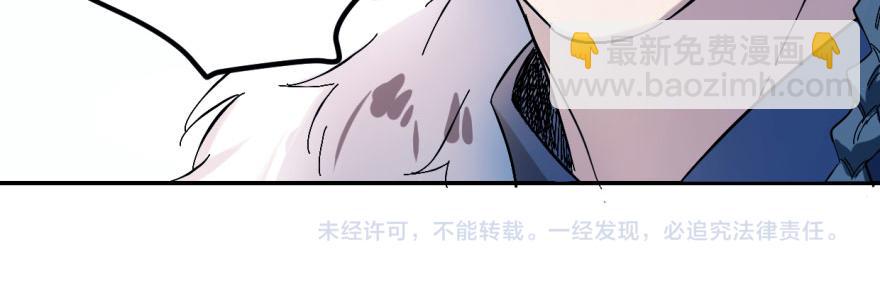 毒步天下：特工神醫小獸妃 - 第1話(4/4) - 4