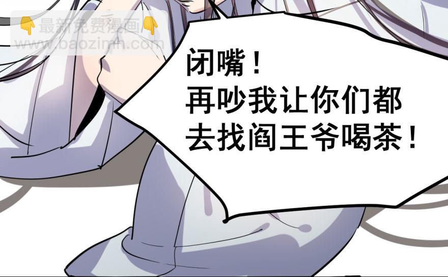 毒步天下：特工神醫小獸妃 - 第1話(1/4) - 3