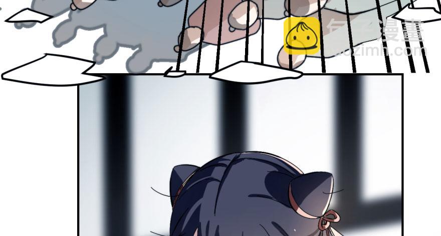 毒步天下：特工神醫小獸妃 - 第1話(1/4) - 1