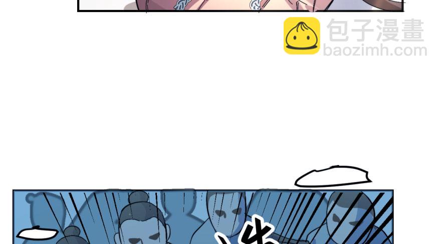 毒步天下：特工神醫小獸妃 - 第1話(1/4) - 3