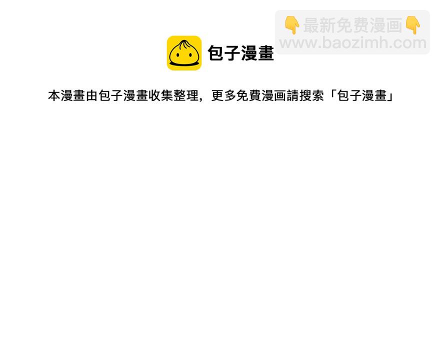 毒步天下：特工神醫小獸妃 - 第1話(1/4) - 1