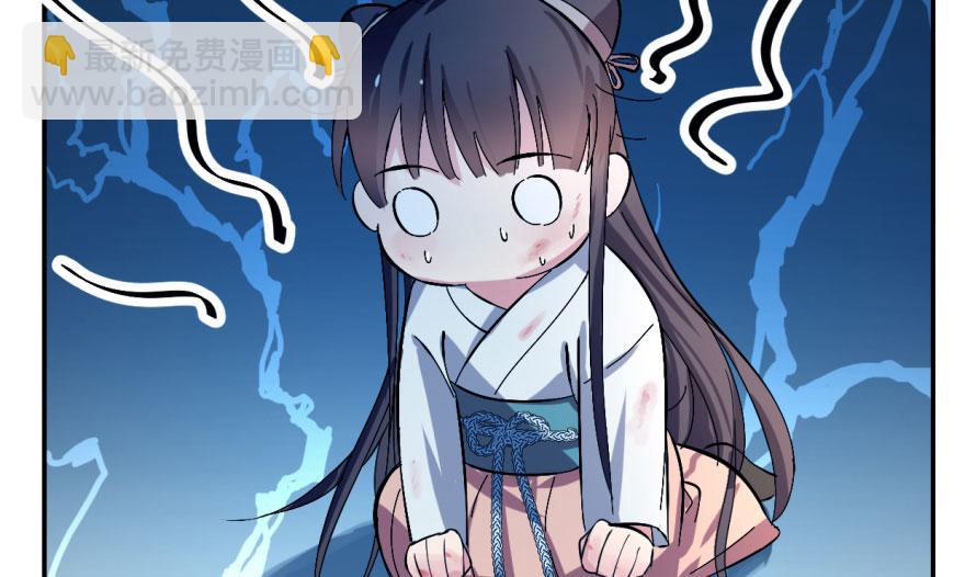 毒步天下：特工神醫小獸妃 - 第1話(1/4) - 2