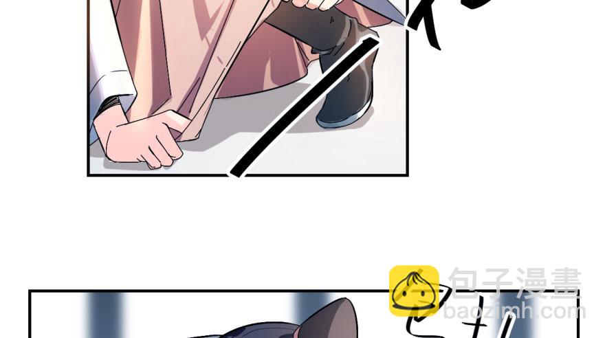 毒步天下：特工神醫小獸妃 - 第1話(2/4) - 1