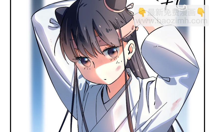 毒步天下：特工神醫小獸妃 - 第1話(2/4) - 2