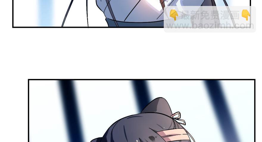 毒步天下：特工神醫小獸妃 - 第1話(2/4) - 3