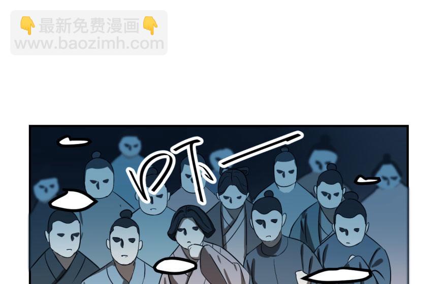 毒步天下：特工神醫小獸妃 - 第1話(2/4) - 3