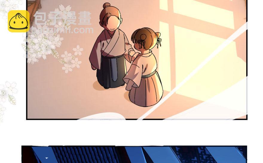 毒步天下：特工神醫小獸妃 - 第1話(2/4) - 3