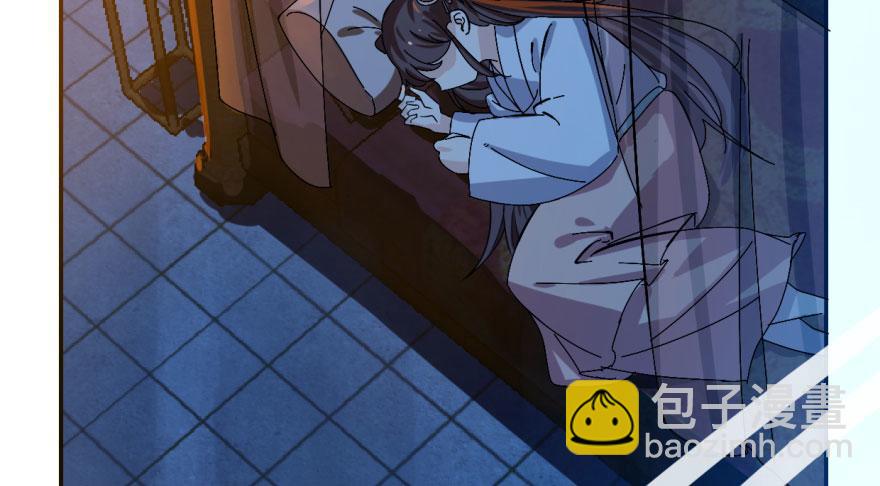 毒步天下：特工神醫小獸妃 - 第1話(2/4) - 7