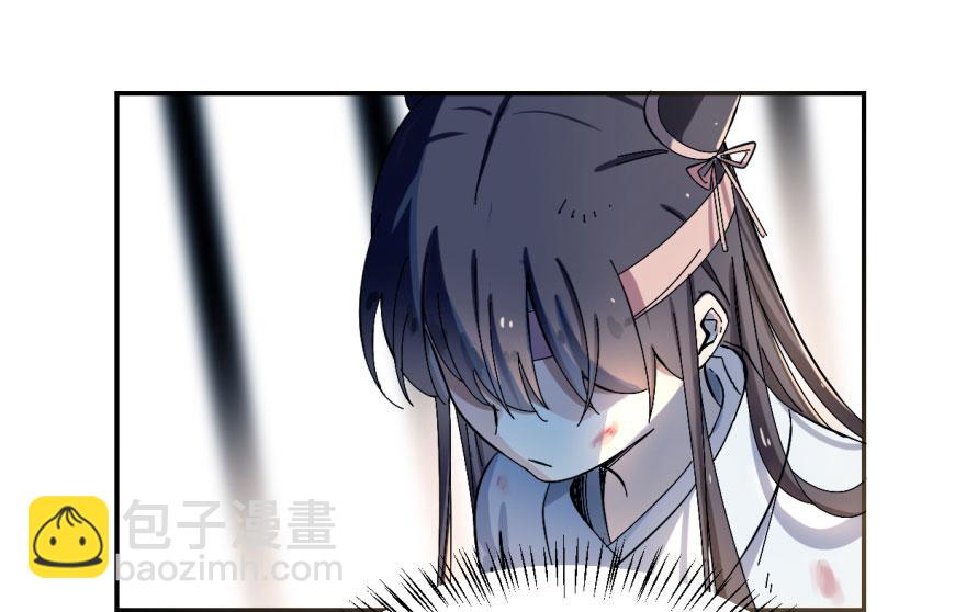 毒步天下：特工神醫小獸妃 - 第1話(2/4) - 1