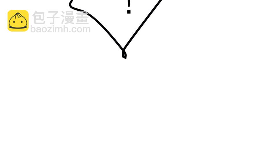 毒步天下：特工神醫小獸妃 - 第1話(2/4) - 4