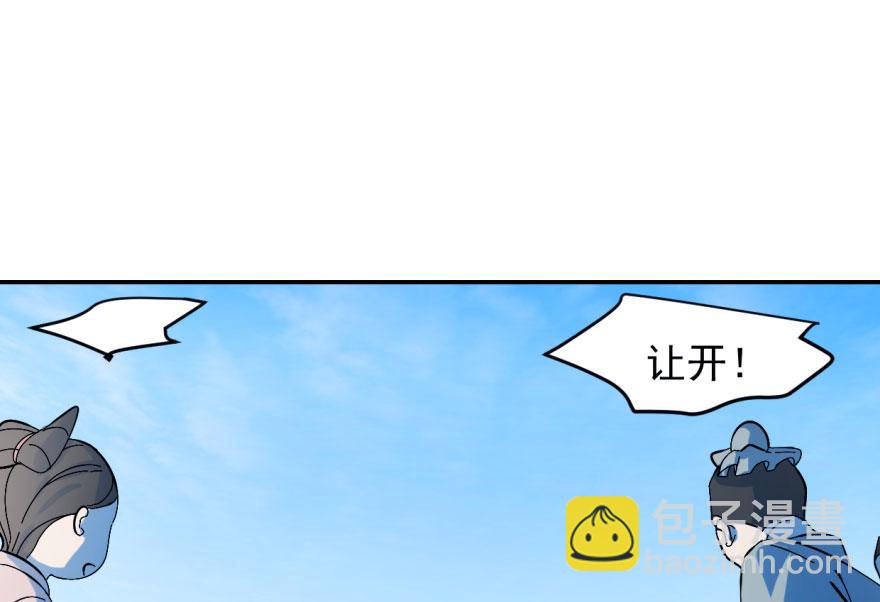 毒步天下：特工神醫小獸妃 - 第1話(2/4) - 6