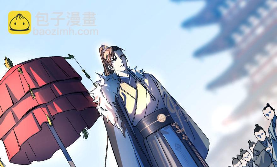 毒步天下：特工神醫小獸妃 - 第1話(2/4) - 4