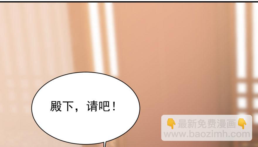 毒步天下：特工神醫小獸妃 - 第11話(2/3) - 6