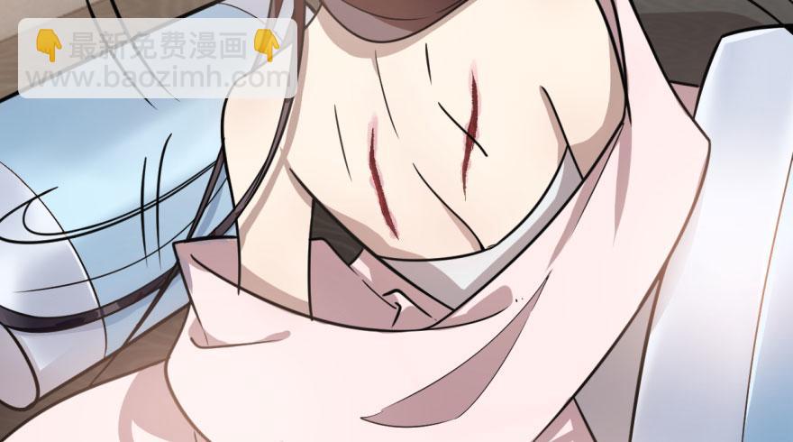 毒步天下：特工神醫小獸妃 - 第11話(3/3) - 3