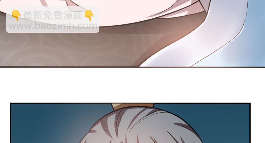 毒步天下：特工神醫小獸妃 - 第11話(3/3) - 1