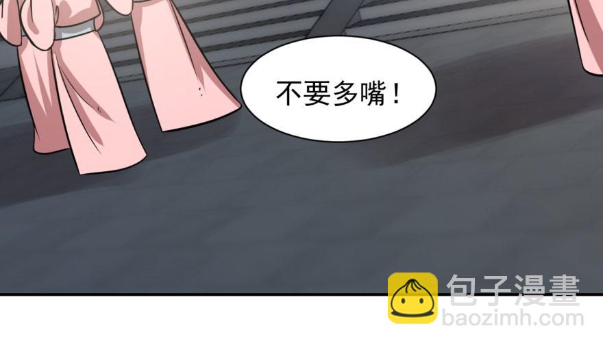 毒步天下：特工神醫小獸妃 - 第11話(1/3) - 1