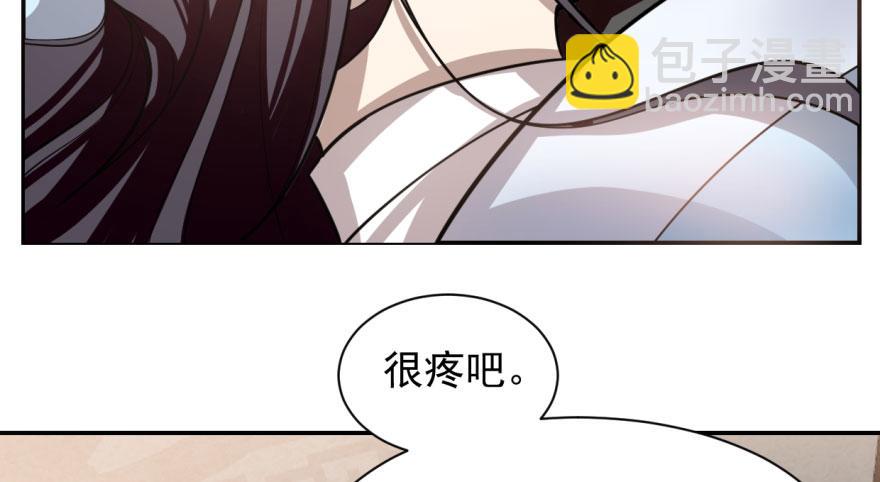 毒步天下：特工神醫小獸妃 - 第11話(1/3) - 4