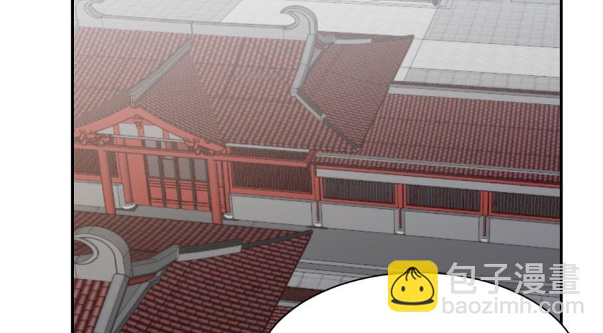 毒步天下：特工神醫小獸妃 - 第11話(1/3) - 4