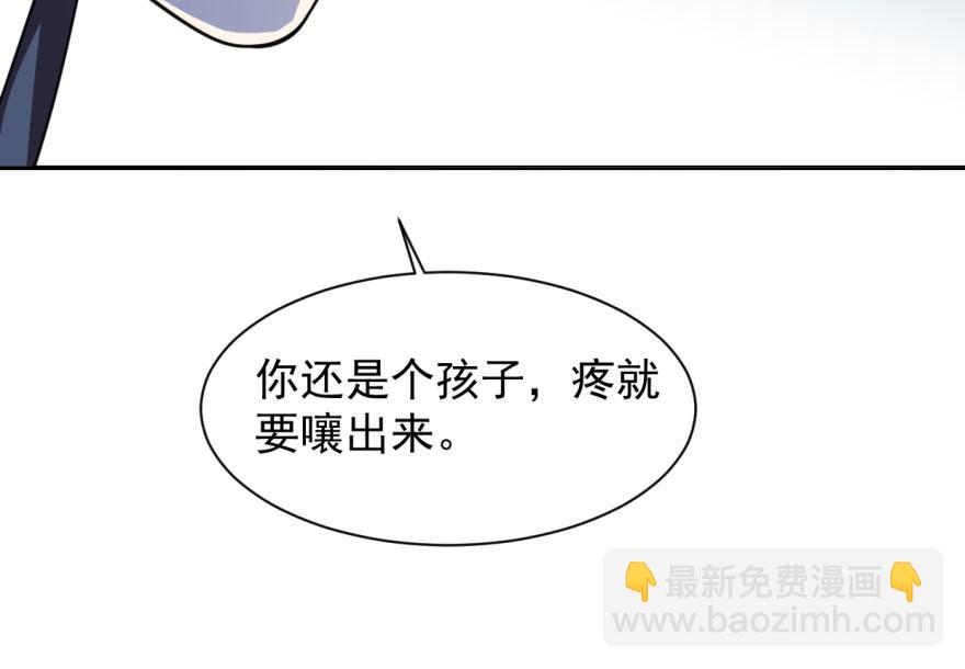 毒步天下：特工神醫小獸妃 - 第11話(1/3) - 6