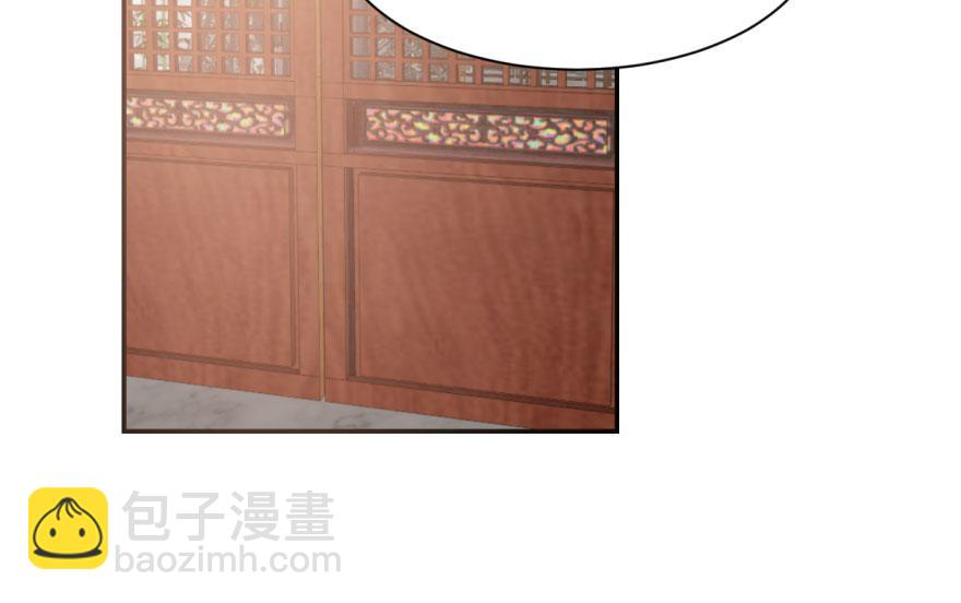 毒步天下：特工神醫小獸妃 - 第11話(2/3) - 3