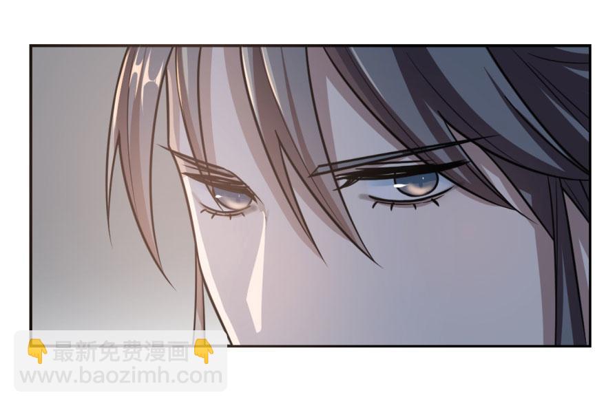 毒步天下：特工神醫小獸妃 - 第11話(2/3) - 4