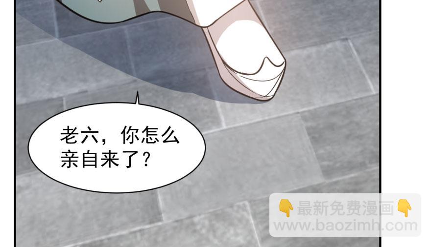 毒步天下：特工神醫小獸妃 - 第11話(2/3) - 8