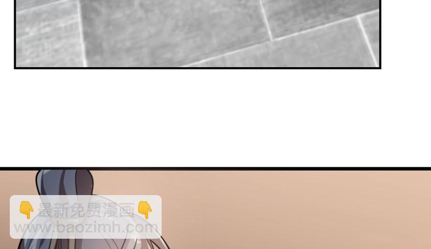 毒步天下：特工神醫小獸妃 - 第11話(2/3) - 1