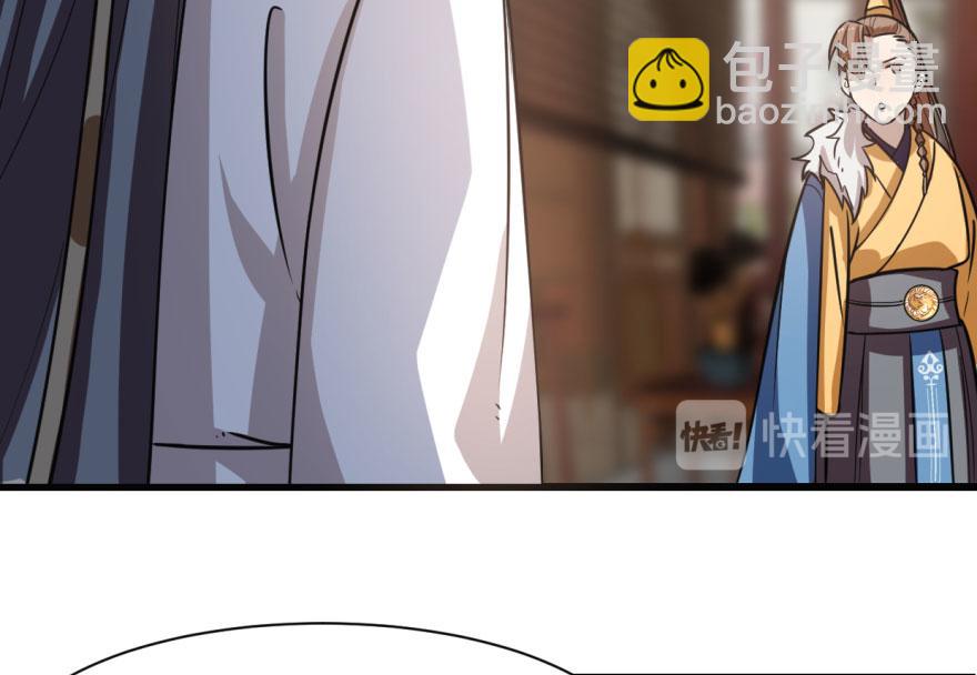 毒步天下：特工神醫小獸妃 - 第11話(2/3) - 3