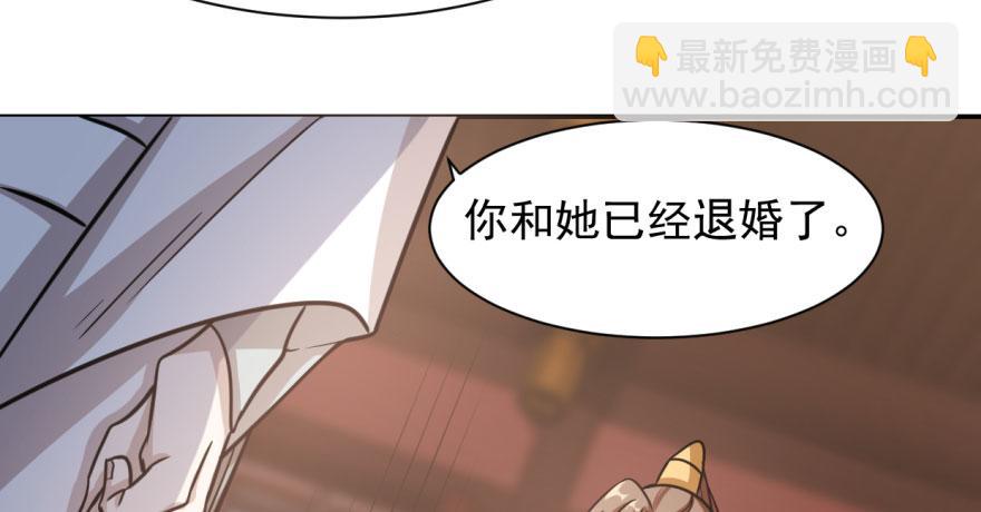 毒步天下：特工神醫小獸妃 - 第11話(2/3) - 8