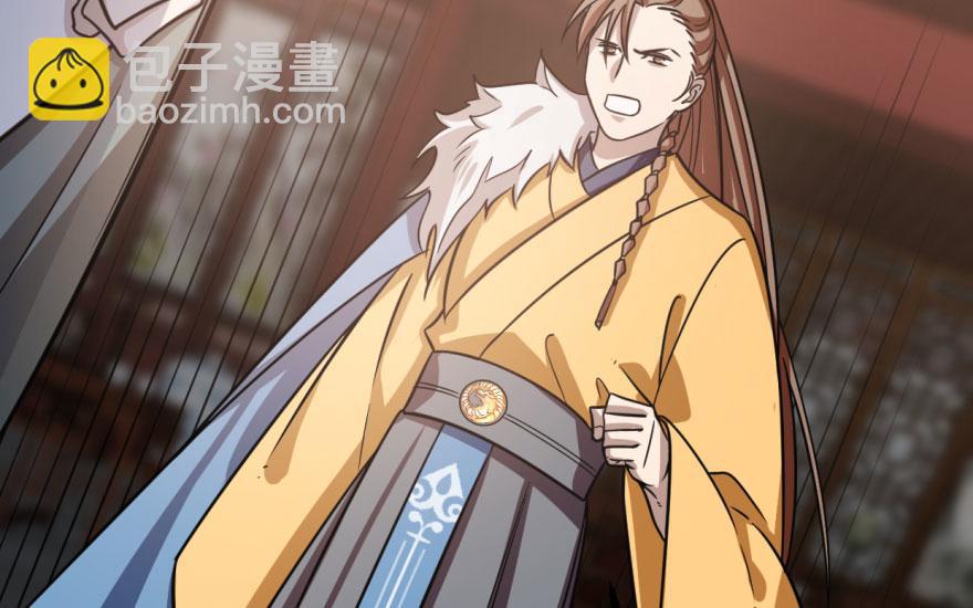 毒步天下：特工神醫小獸妃 - 第11話(2/3) - 1