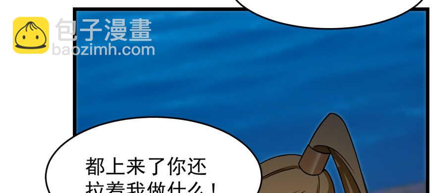 毒步天下：特工神醫小獸妃 - 第101話(1/3) - 2