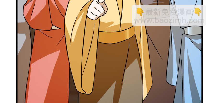 毒步天下：特工神醫小獸妃 - 第101話(3/3) - 6