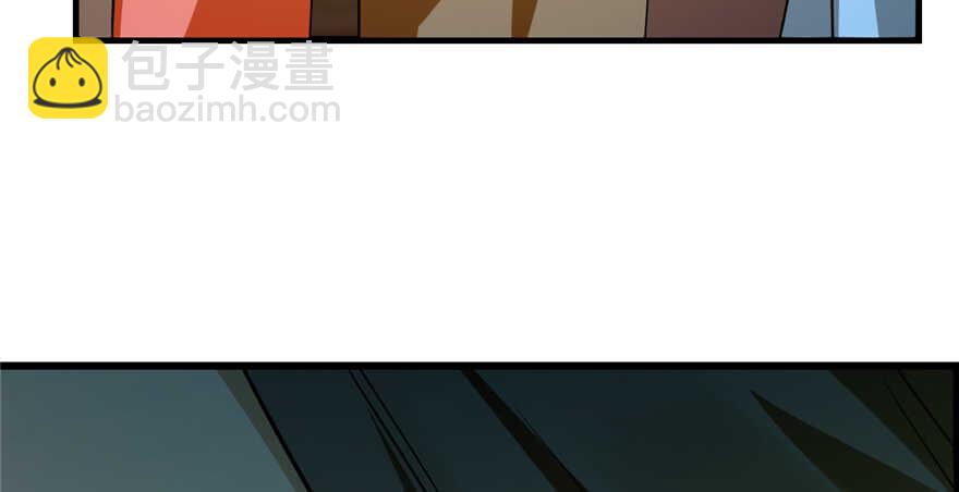 毒步天下：特工神醫小獸妃 - 第101話(3/3) - 7