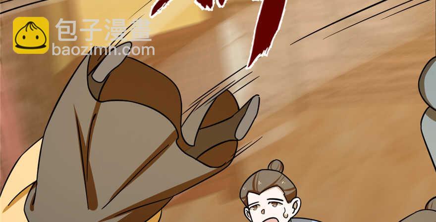 毒步天下：特工神醫小獸妃 - 第101話(3/3) - 3