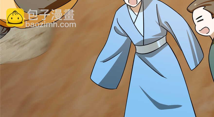 毒步天下：特工神醫小獸妃 - 第101話(3/3) - 4