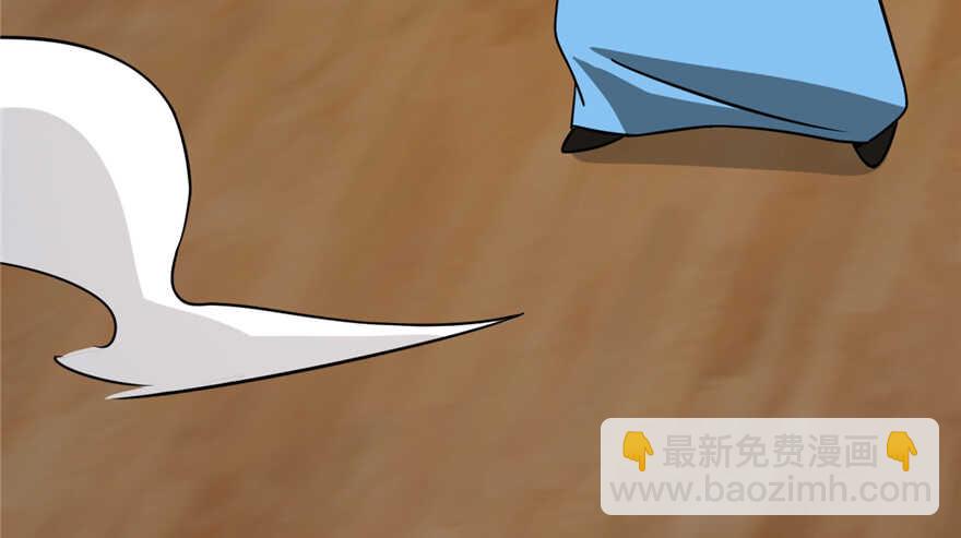 毒步天下：特工神醫小獸妃 - 第101話(3/3) - 5