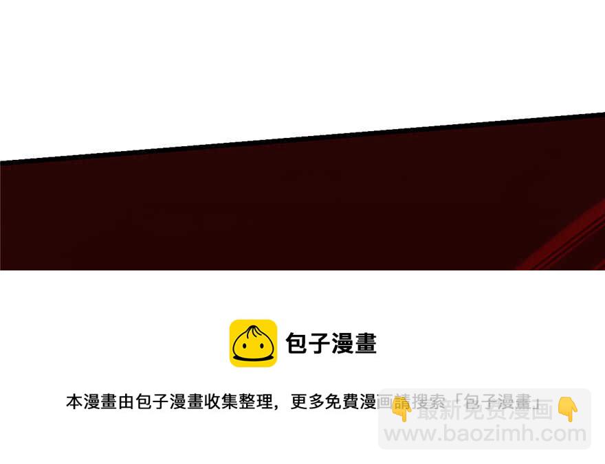 毒步天下：特工神醫小獸妃 - 第101話(3/3) - 1