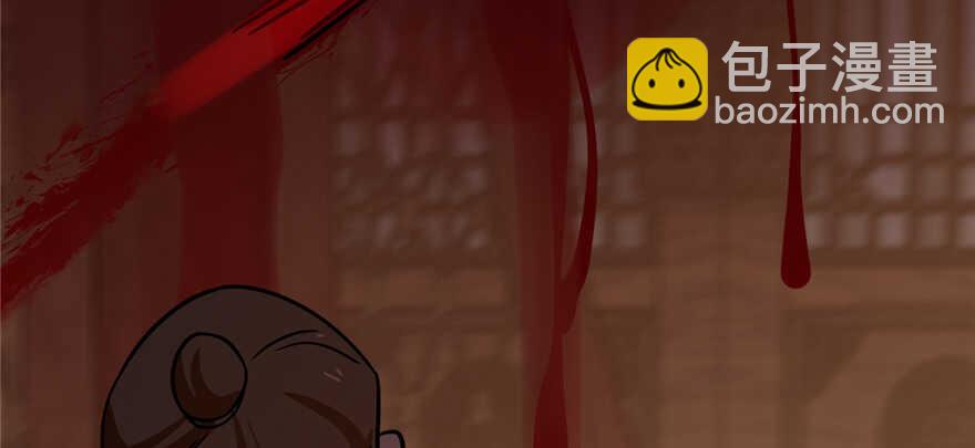 毒步天下：特工神醫小獸妃 - 第101話(3/3) - 4