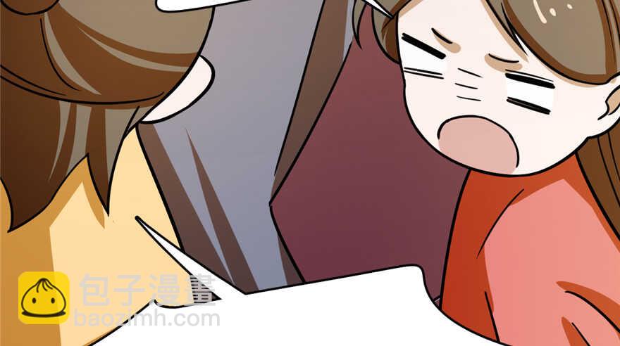 毒步天下：特工神醫小獸妃 - 第101話(3/3) - 1