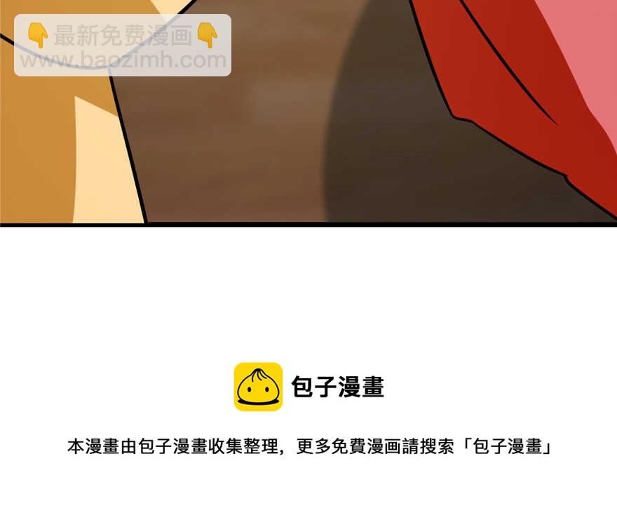 毒步天下：特工神醫小獸妃 - 第101話(3/3) - 4